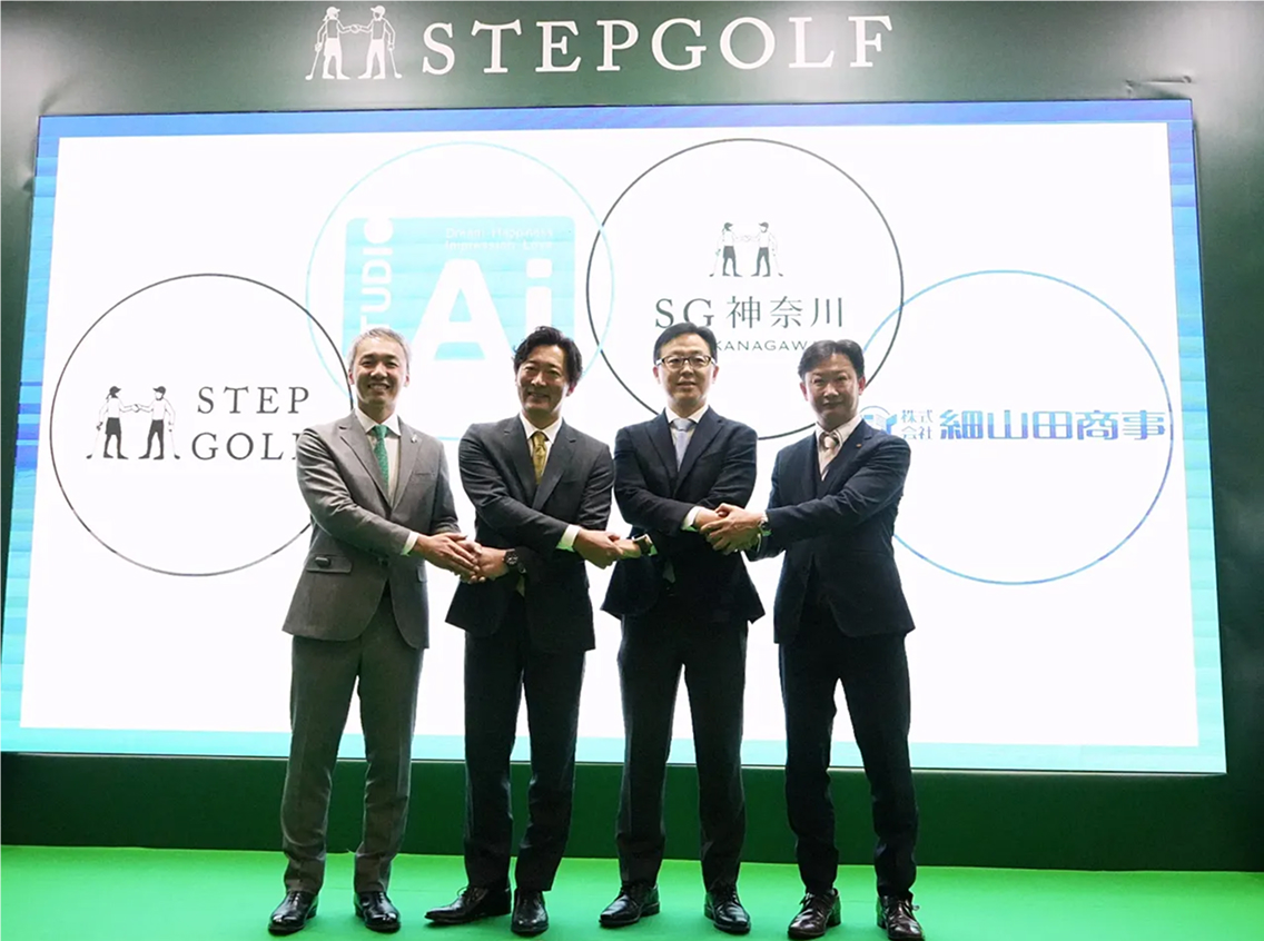 step golf、studio ai、sg神奈川、細山田商事の代表らが握手を交わしている写真